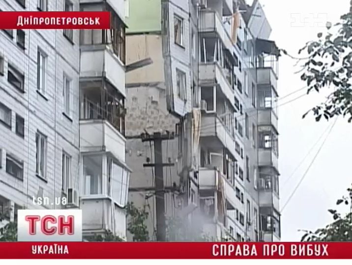 14_vzriv