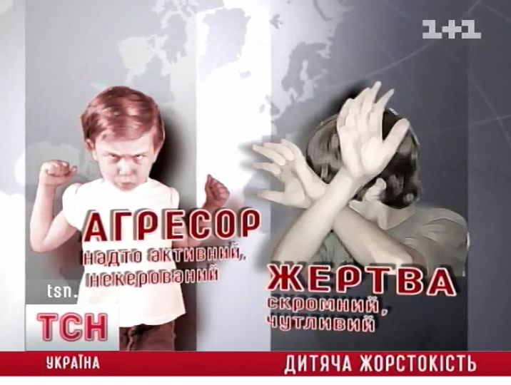 13_zchorstokist
