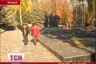 В Виннице на Вечном огне поставили счетчик газа