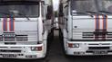 Доставлены якобы только продукты питания и медицинские препараты