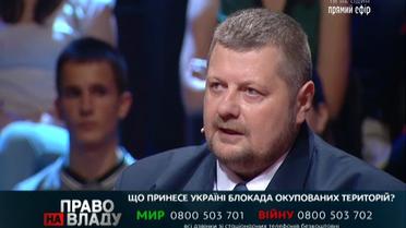 Клюев сбежал, потому что это был «договорняк» - Мосийчук