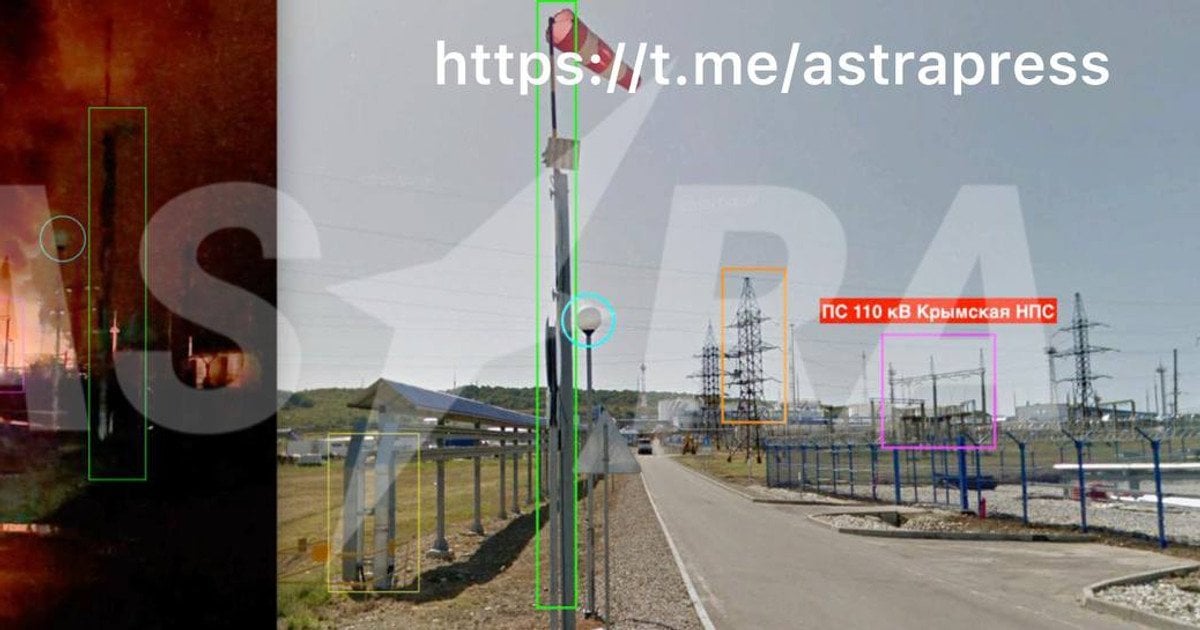 Пожежа у РФ