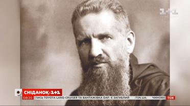 Успешный банкир, меценат и реформатор церкви: какой была жизнь митрополита Андрея Шептицкого