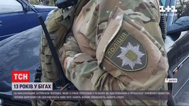 Николаевские правоохранители задержали фигуранта заказного убийства, который скрывался 13 лет