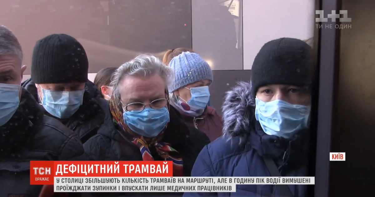 Скриншот с видео