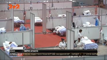 Из-за карантина в США растет количество безработных: как коронавирус меняет мир