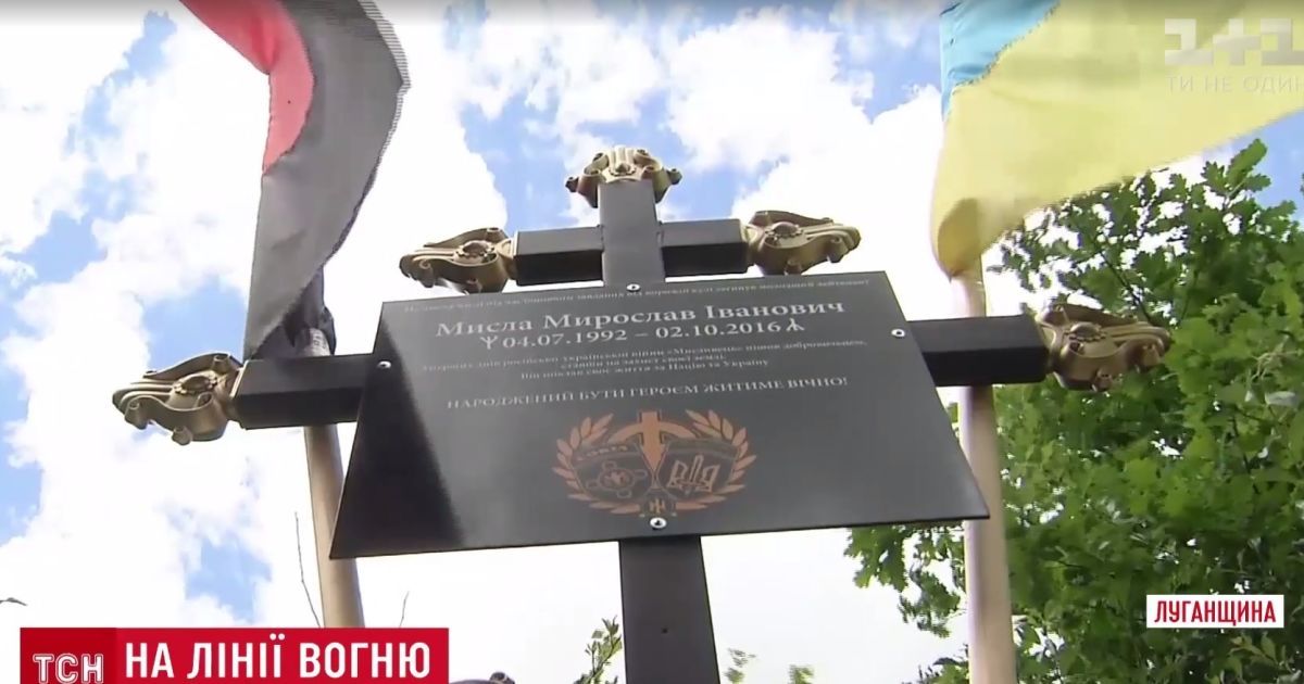 Памятник легендарному добровольцу и прирученная змея: фронтовые будни бойцов возле Крымского