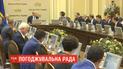 Представник президента у ВР взяв участь у погоджувальній раді