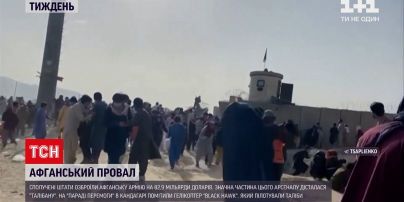 Украинские ангелы в Афганистане: спецотряд ГУР МО спасает людей под носом у талибов