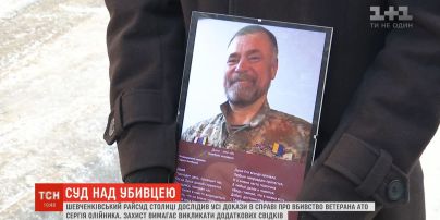 Активисты провели перформанс с требованием ускорить судебный процесс над убийцей ветерана АТО