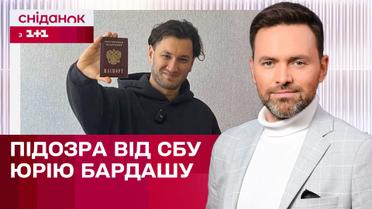 Закликав захопити Київ та Харків: СБУ взялися за продюсера-втікача Юрія Бардаша – ЖВЛ представляє
