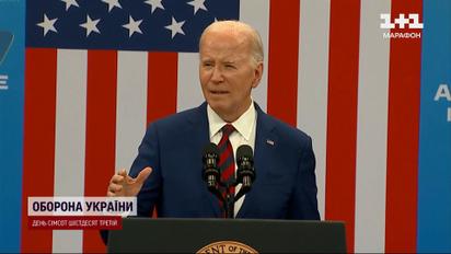 Джо Байден шукає шляхи, як захистити Україну від Путіна