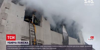 Траур в Харькове: правоохранители задержали четырех человек по делу о пожаре в приюте