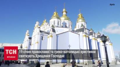 Крещение 2021: советы врачей, как правильно купаться в ледяной воде