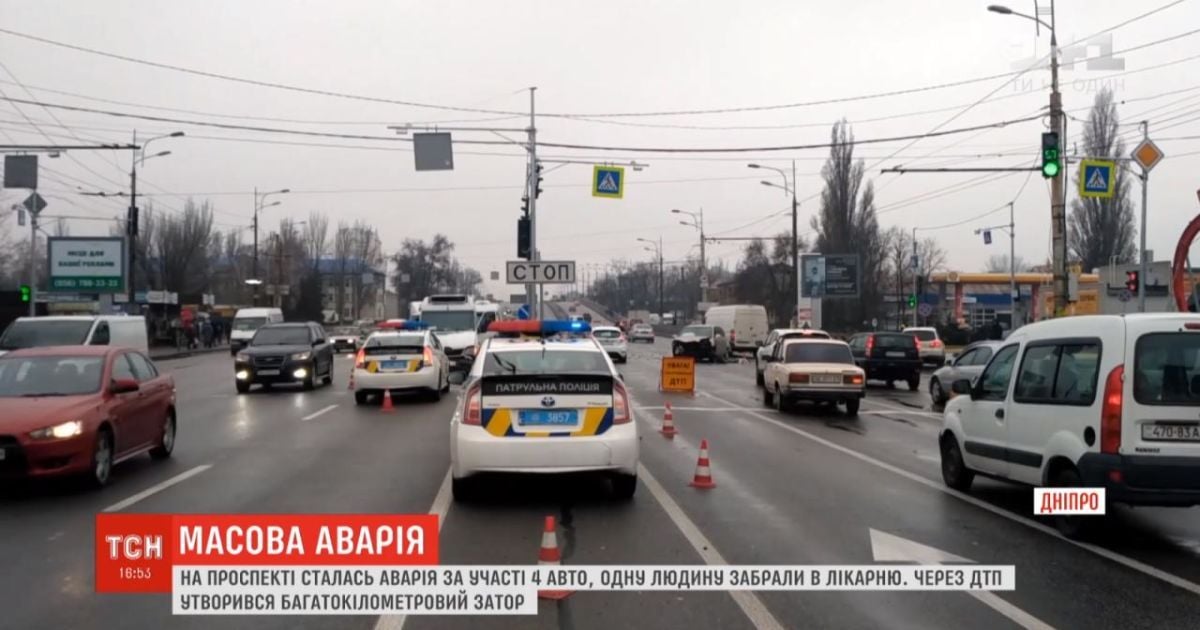 В Днепре столкнулись четыре автомобиля: образовался многокилометровый затор