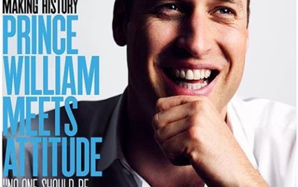 Не ожидали: принц Уильям появился на обложке журнала для сексуальных меньшинств