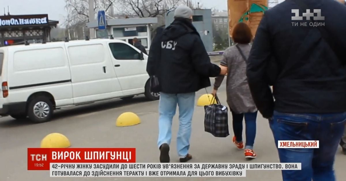 Шпионка из Хмельницкого пошла на сотрудничество с ФСБ ради "мести Майдану" за развод