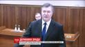Печерський районний суд визначиться, чи можна заочно засудити Януковича за державну зраду