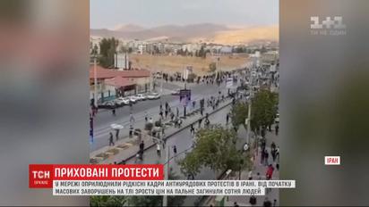 Масові арешти та криваві сутички: в Ірані тривають антиурядові мітинги