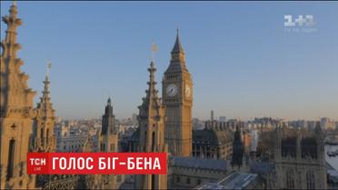 Голос Біг-Бена: годинникова вежа знову задзвонить після 11 тижнів мовчання
