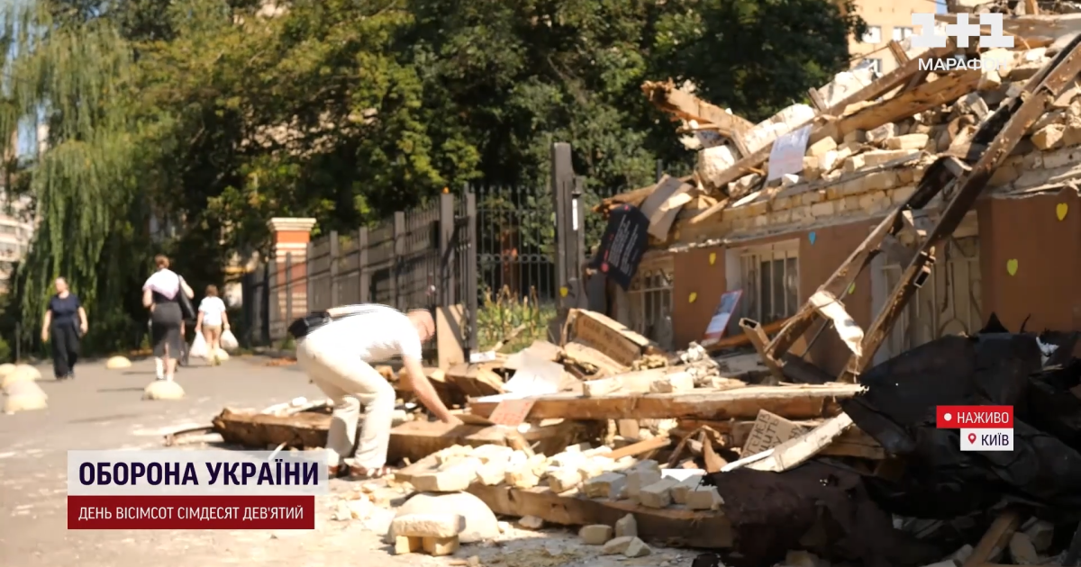 Знищена садиба Зеленських