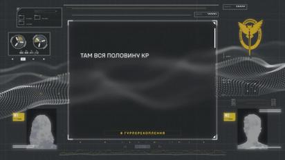 Сколько раненых – никто ничего не говорит: новый перехват ГУР о "бавовне" на Белгородщине