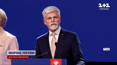 У Чехії обрали президента: що Петр Павел каже про війну в Україні