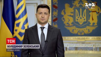 Новини України: Зеленський заявив у своєму зверненні, що армія готова дати відсіч агресору