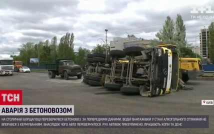 В Киеве пьяный водитель перевернул бетоновоз и спровоцировал километровые пробки