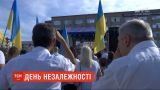Як святкують День незалежності у різних куточках України
