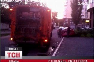 У Києві неповороткий сміттєвоз протаранив дві машини