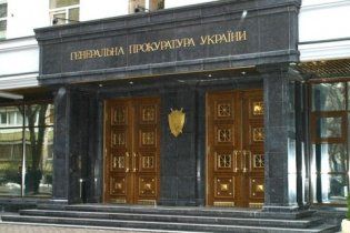 "Батьківщина" заявила, що ГПУ взяла у заручники громадянку США