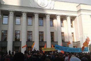 Міліція погрожує в'язницею тим, хто ламав паркан перед Радою