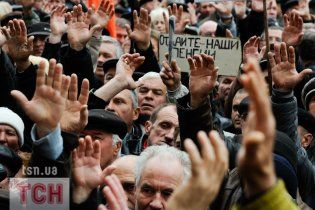 БЮТ: уряд врізав пенсії чорнобильцям