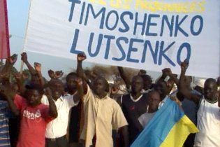 Африканцы выступили в защиту Луценко и Тимошенко (видео)