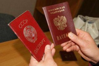 Россияне хотят вернуть в паспорт графу "национальность"