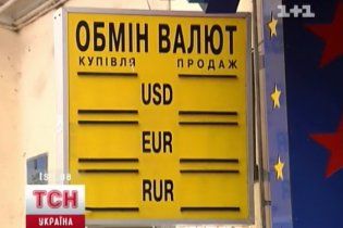 Налоговики собрали с подпольных обменников почти 9 млн гривен