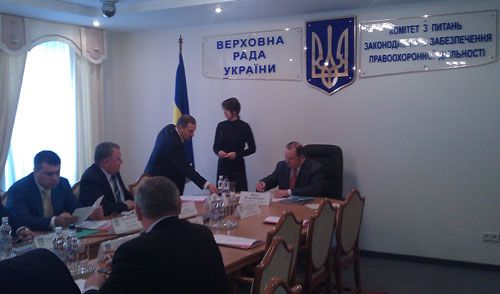 Засідання комітету ВР