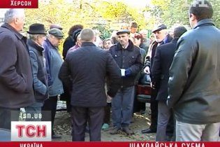 Подружжя інвалідів з дитиною викидають з хати через шахраїв