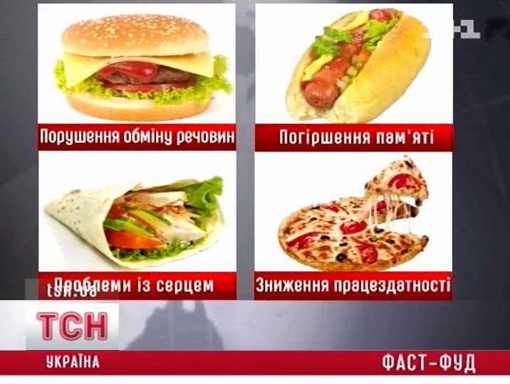 14_fastfood