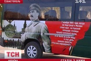 В Севастополе будет курсировать сталинобус - маршрутка с метровым Сталиным