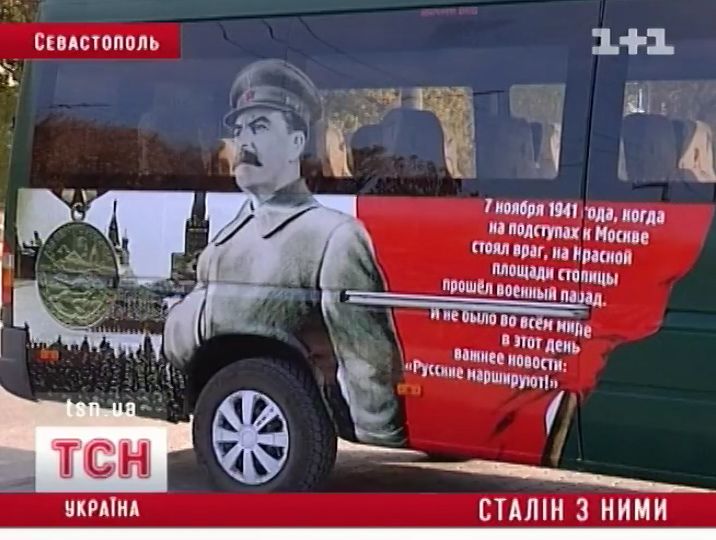 07_stalin
