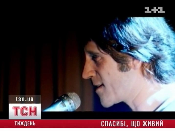11_visockiy