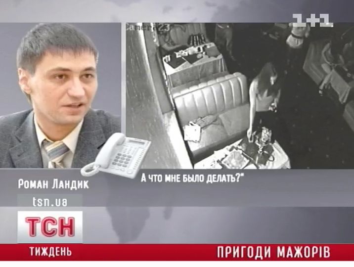 10_landik