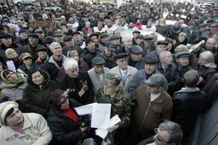 У Донецьку чорнобильці пікетують прокуратуру через пенсії