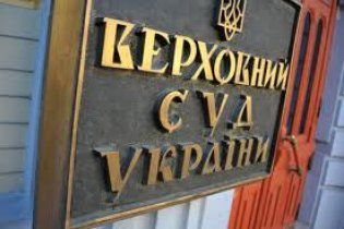 ВСУ назвав звинувачення Генпрокуратури безпідставними