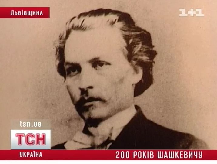 15_shashkevich
