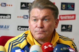 Блохін попередив, що з Німеччиною буде дуже важко