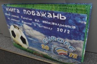 Украина получила 20 килограммов пожеланий на Евро-2012