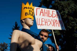 Новий закон дозволить "моральній інквізиції" закрити Facebook і Вконтакте